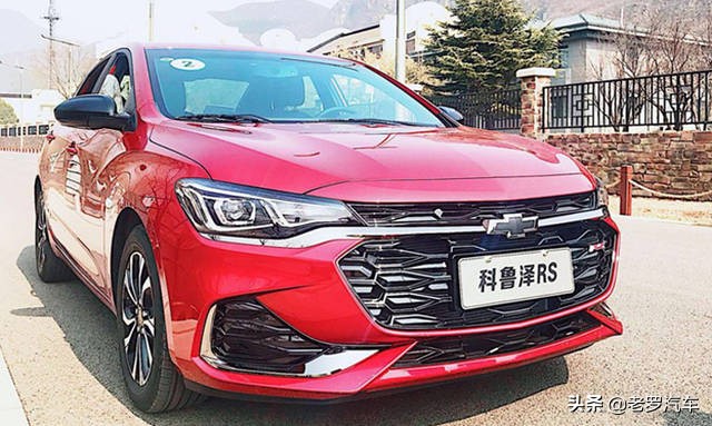 雪佛兰科鲁泽与科鲁兹的区别,雪佛兰科鲁兹和科鲁泽区别