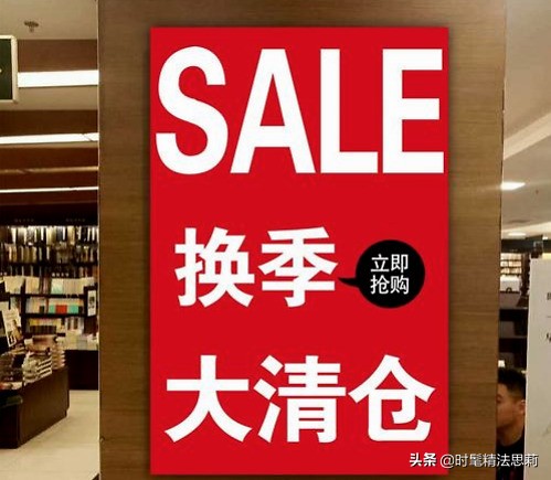 新手开店常识大全,女装店进店率高成交率低的原因