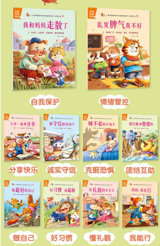 孩子长期被吼胆小懦弱还能补救吗,如果经常对孩子大吼大叫会怎样