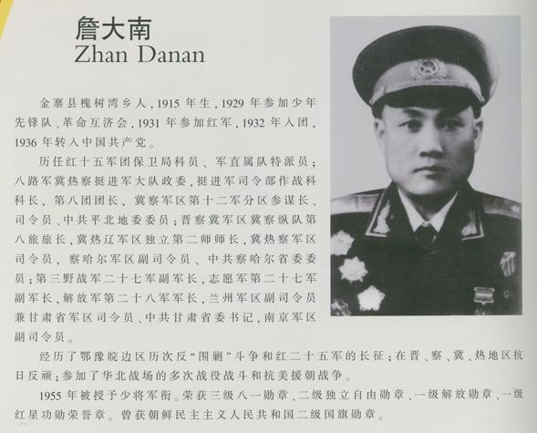 他是开国少将,徐海东的救命恩人,一双军鞋穿20年,现105岁