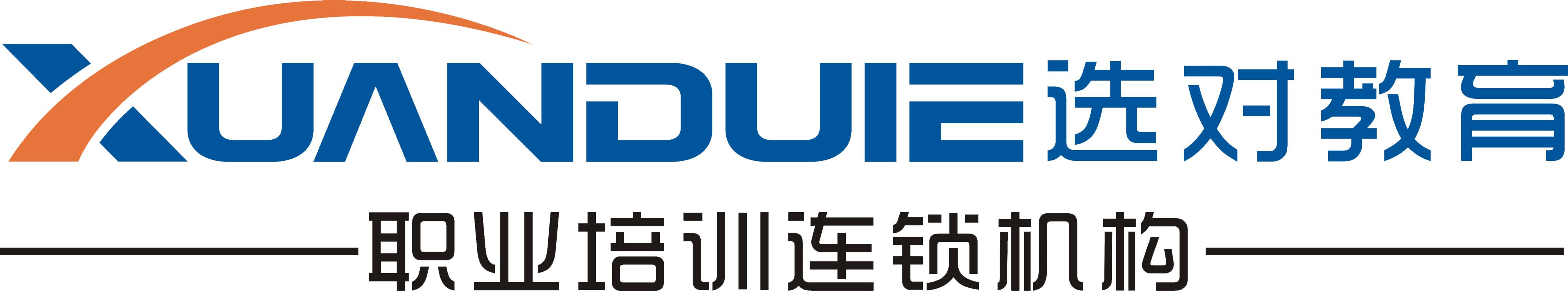 东莞塘厦成人职业技能培训学校,厚街职业技术培训学校