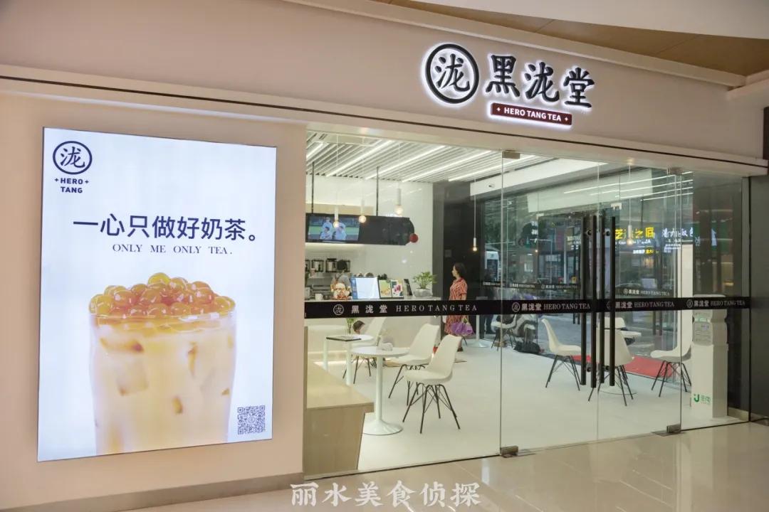 机不可失!集逛吃买一体的丽水MT生活街区,持续火热招商中