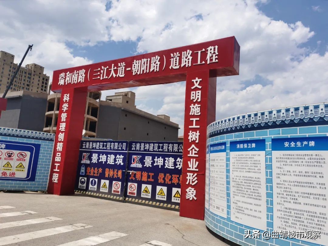 曲靖东部有发展前途吗,曲靖东西南北发展