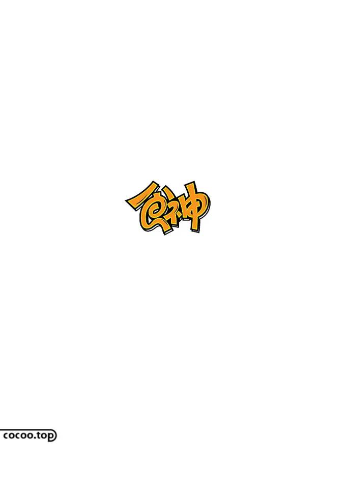 字体设计教程字体的基本笔画造型,字体设计的解构方法