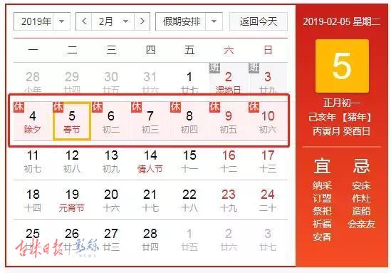吉林2022年春运,吉林春运晚会全集