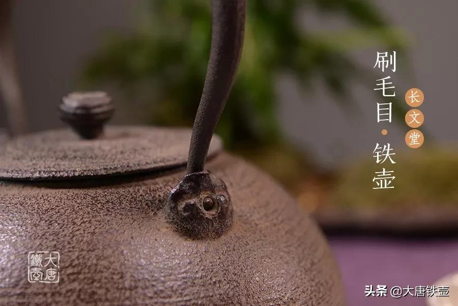 使用紫砂壶的注意事项,玩铁壶的技巧