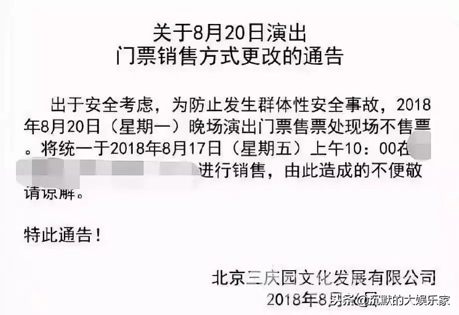 德云社相声高清完整版张云雷北京,张云雷从南京十米高台掉落