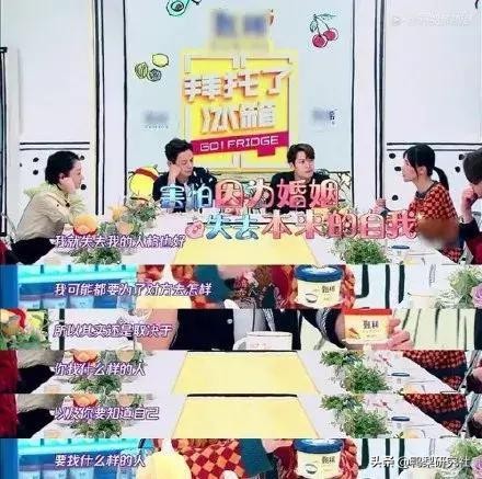 papi酱有些人一谈恋爱就让人讨厌,papi酱的婚姻观自私吗