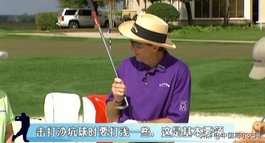 沙坑球击球七要素,如何用s杆打沙坑球