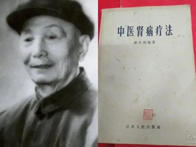 中医邹云翔简介,中医专家邹云翔视频