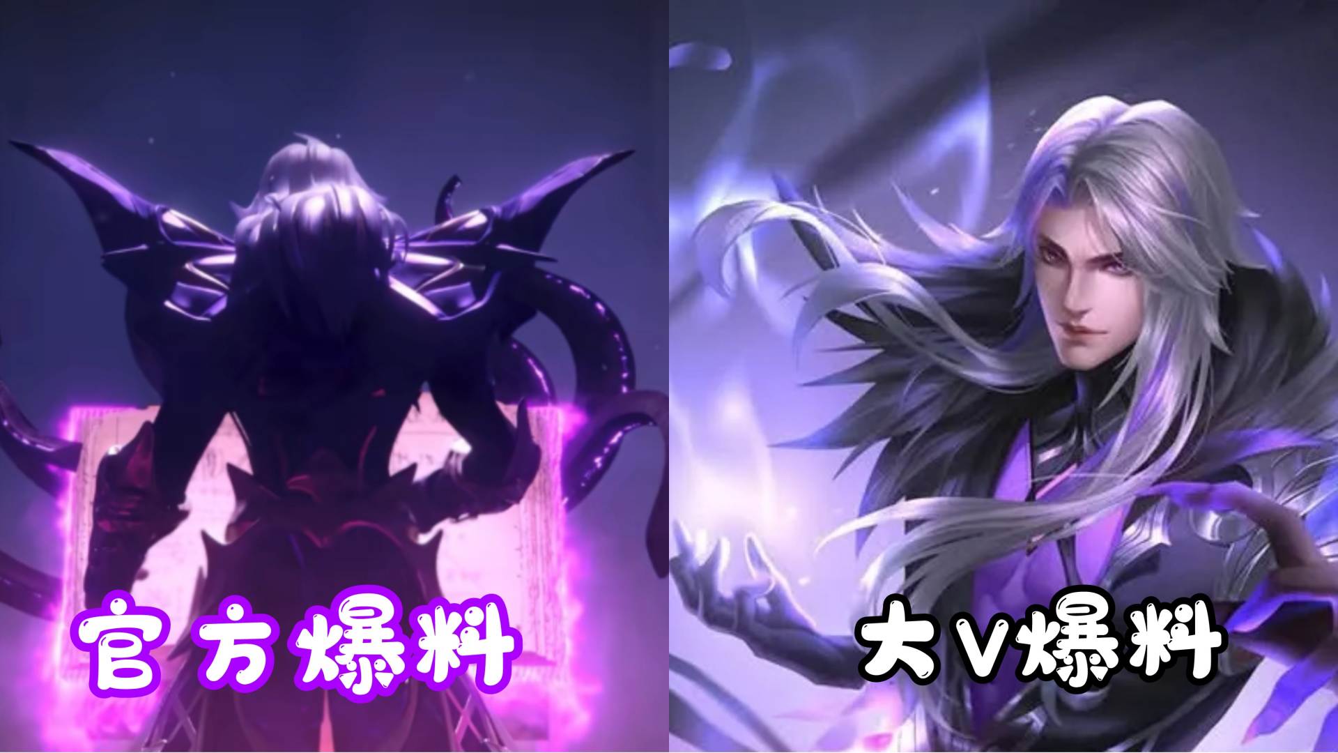 司马懿“暗渊魔法”首爆，特效、海报疑似提前曝光，成吉思汗哭了