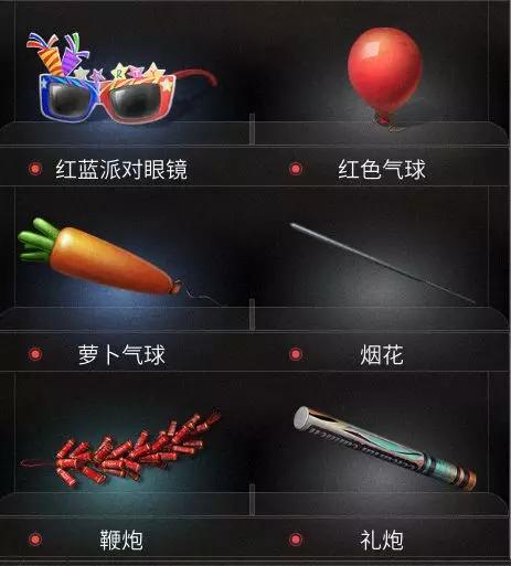 明日之后去参加派对怎么抽时装,明日之后派对怎么去