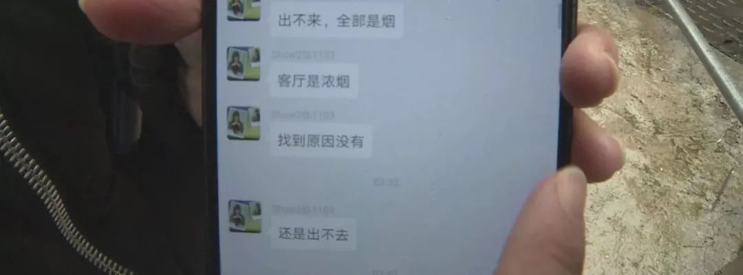 悲剧长沙一民房突发火灾,长沙湘江世纪城母子坠亡事件