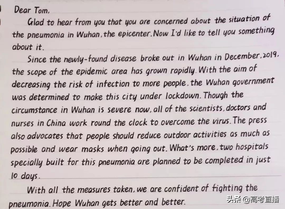 倡议信关于疫情的英语作文,关于疫情的英语作文书信格式