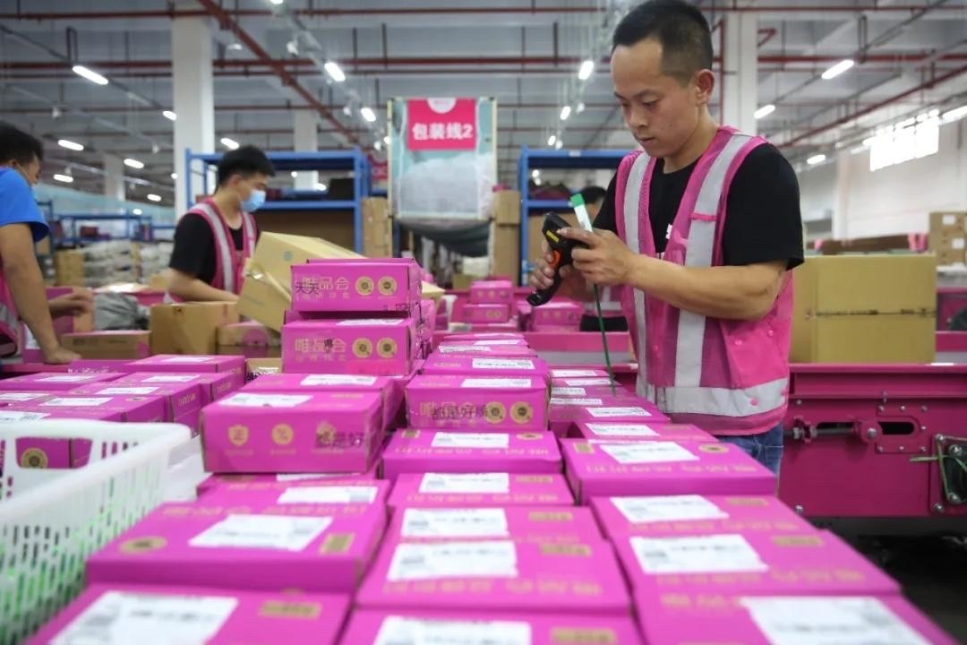 网购为何越来越放心?看看唯品会质检链有多复杂就明白了