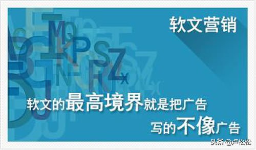 软文营销技巧和方案,学会这8个软文营销写作技巧