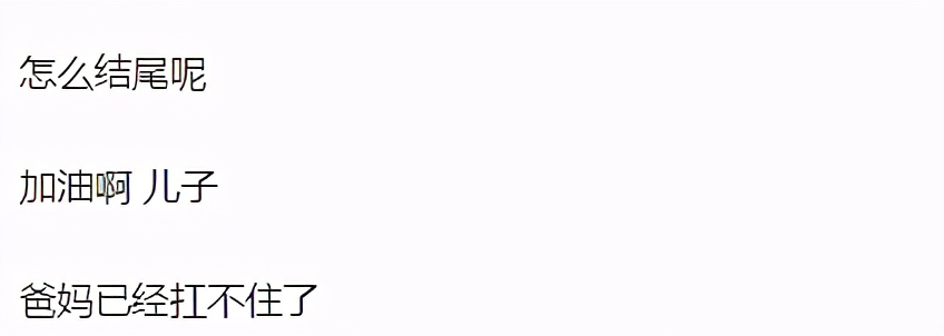 一场重大疾病带来的费用,一次大手术总共要多少钱