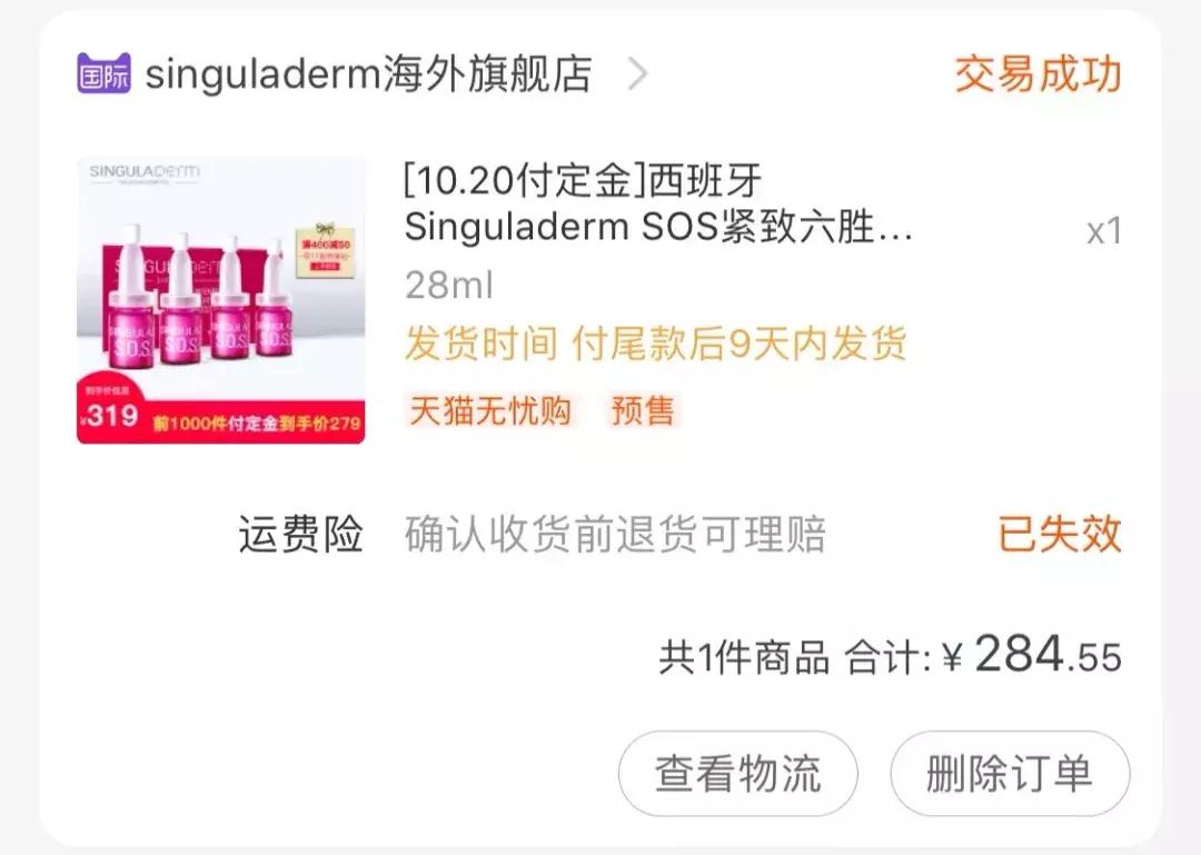 去年双十一买的东西都用完了吗,双十一买的最后悔的东西