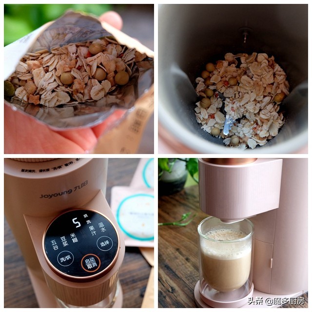 学生豆浆机早餐补脑食谱100样,豆浆机可以做哪些营养早餐