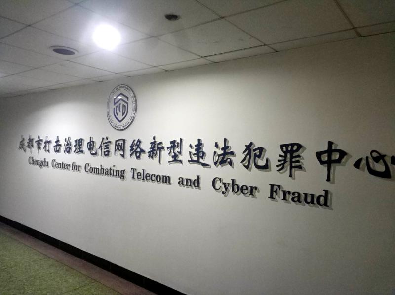 要过年了当心上当受骗,新年来了警惕这些诈骗套路