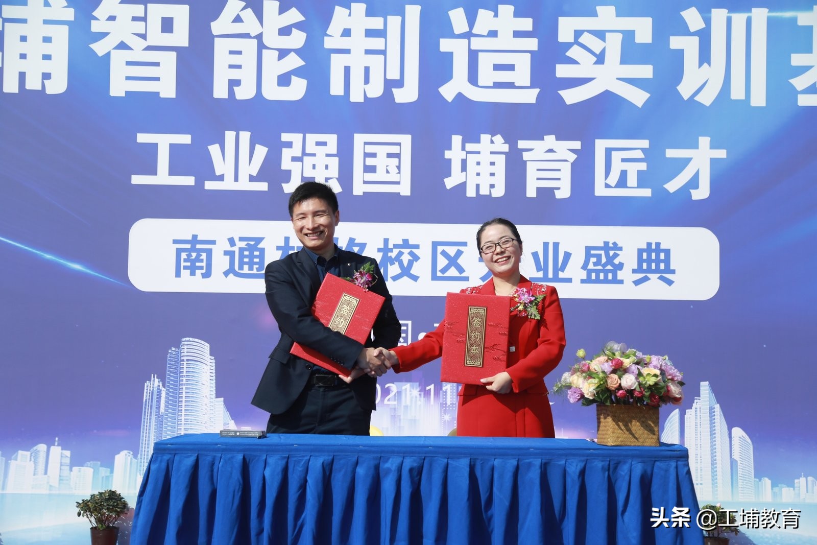 工埔教育南通校区,工埔教育城南校区