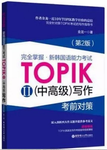 如何从零基础学韩语,如何从零基础学习配音