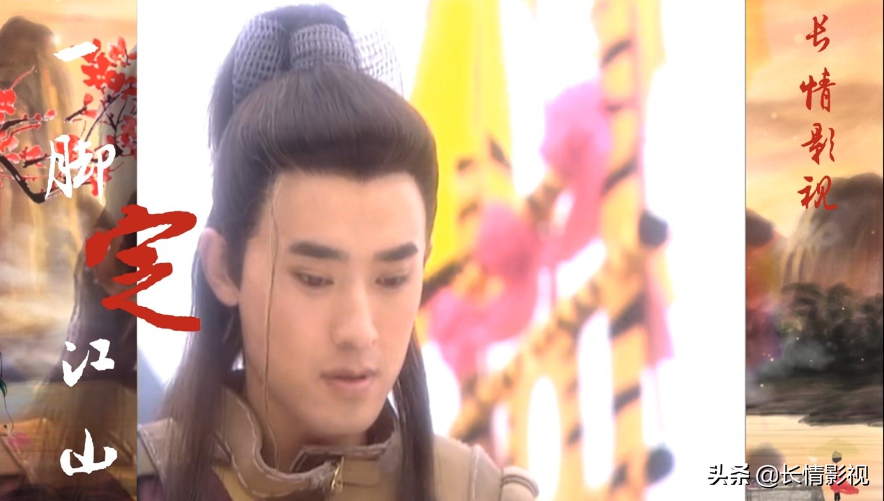 电视剧一脚定江山搞笑片段,电视剧一脚定江山片头片尾曲