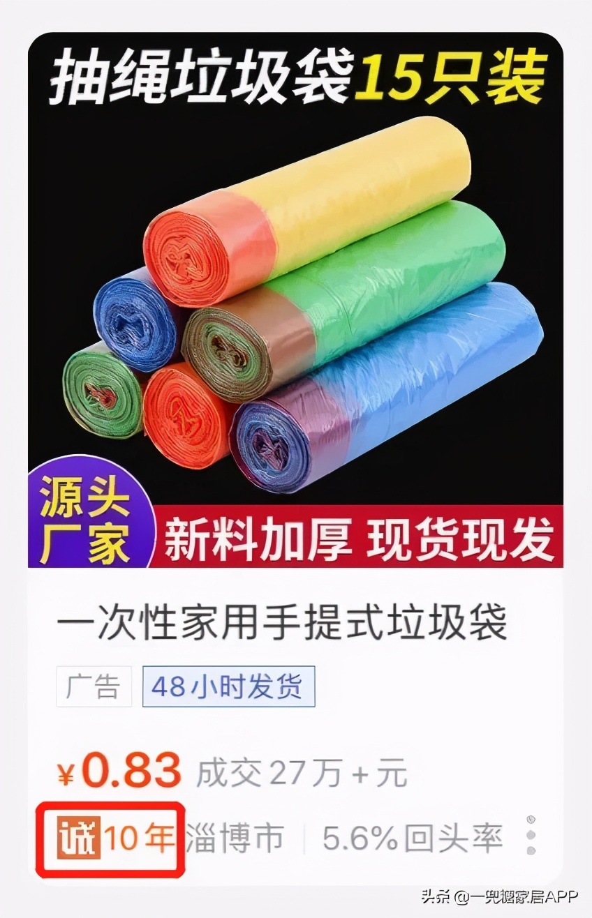 闲鱼上很多新品比拼多多还便宜,闲鱼比拼多多便宜