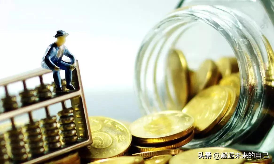 生财有道炒股,买房和买股票哪个是投资