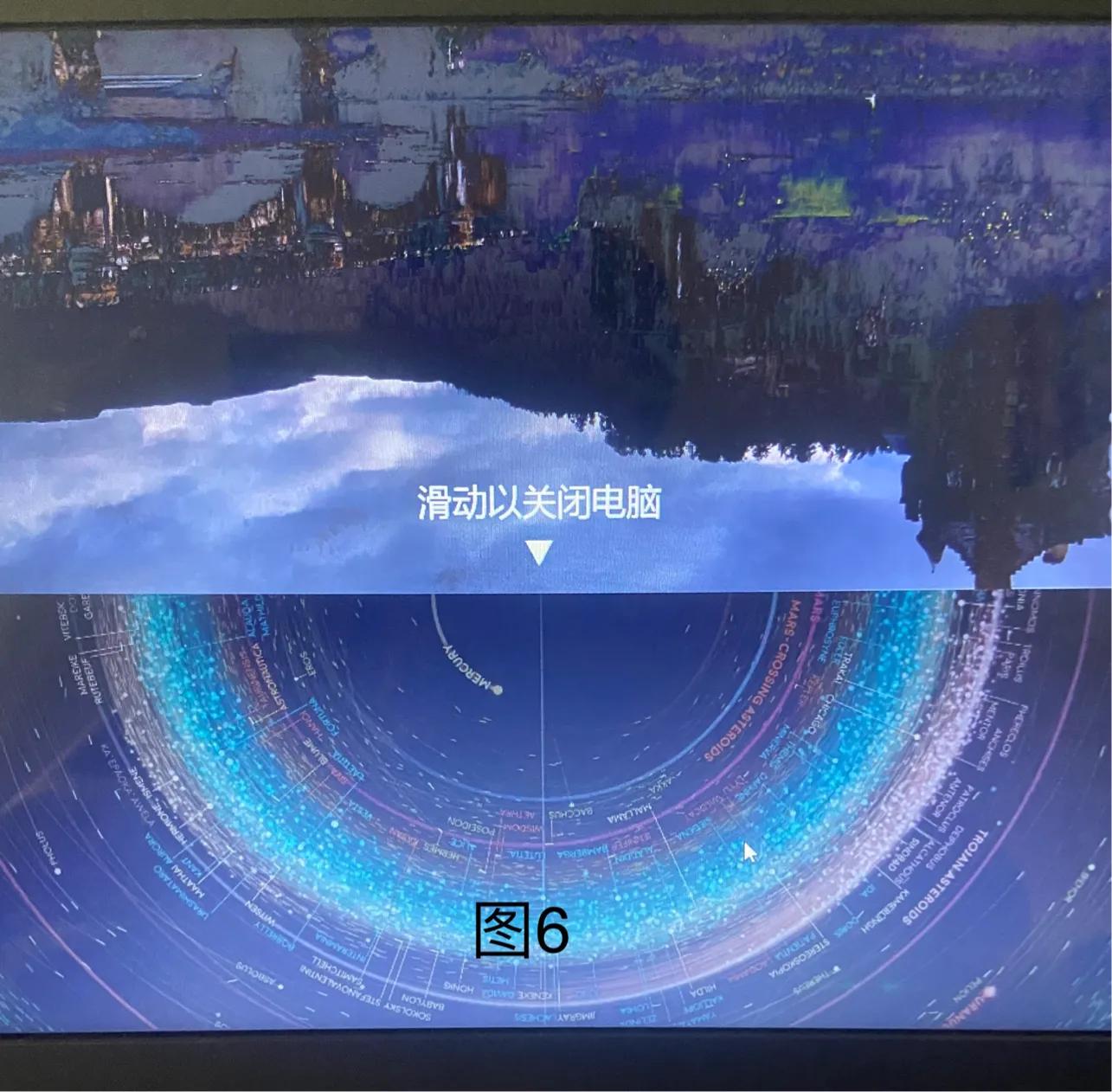 slidetoshutdown设置时间,slidetoshutdown关机对电脑有害吗