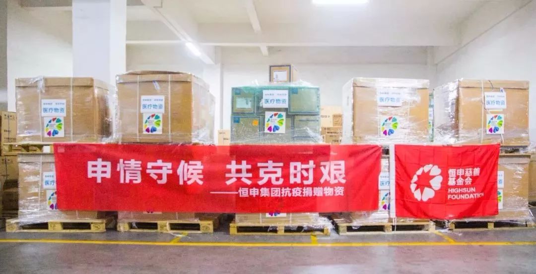 抗疫生产两手抓,抗疫情抓生产两不误