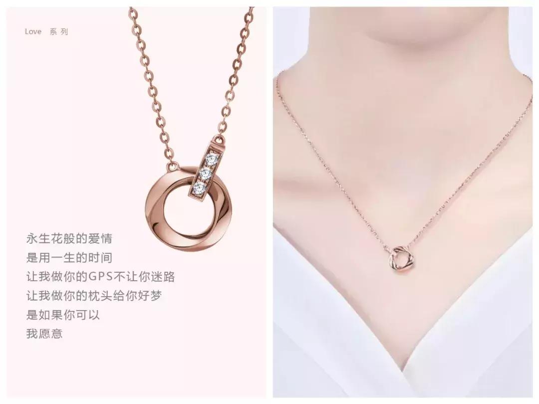 周大福周生生哪个是真的,周大福周生生啥时候买便宜