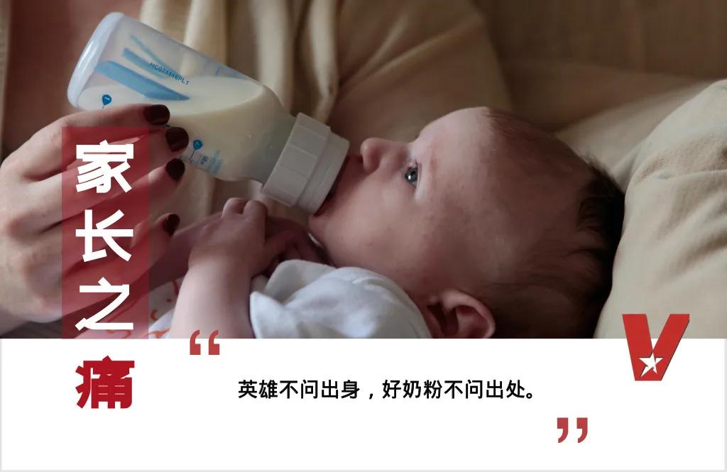 为什么不建议喝配方奶粉,婴幼儿配方奶粉国家标准出台背景