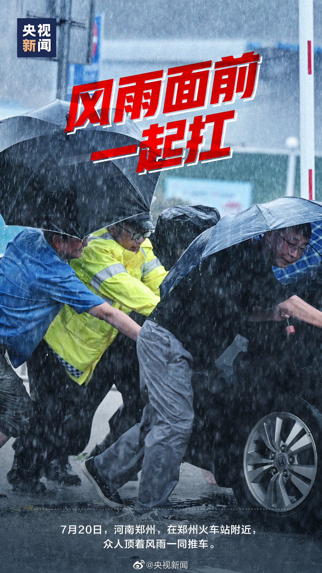 暴雨洪水中生理期女性、孕期妈妈这些特殊群体,该如何保护自己?