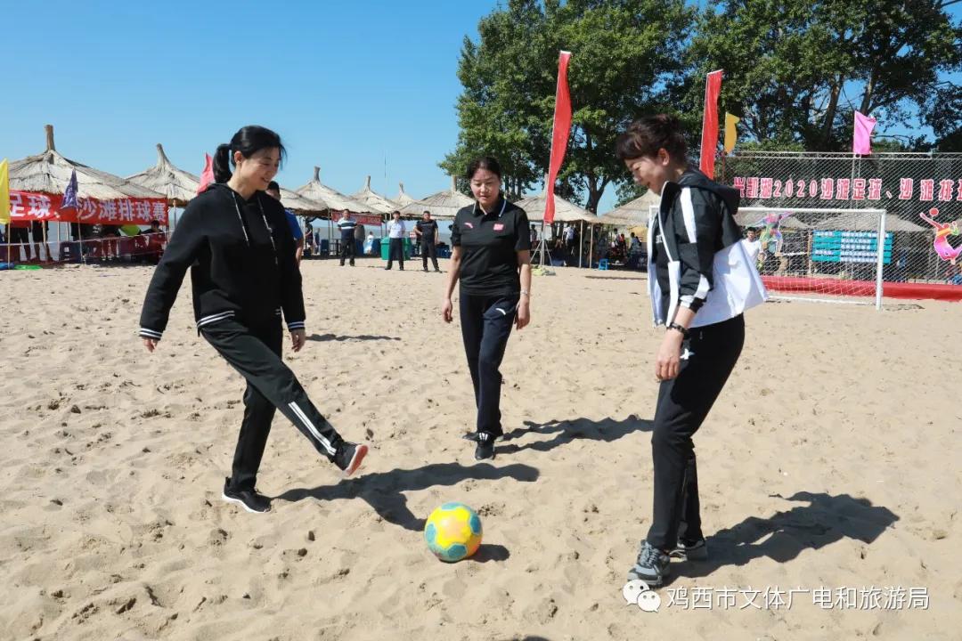 兴凯湖球赛,兴凯湖沙滩排球2022位置