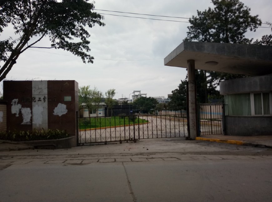 逐渐被遗忘的城市,自贡鸿化厂