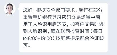 交通银行app被锁怎么办,交通银行查询密码怎么找回