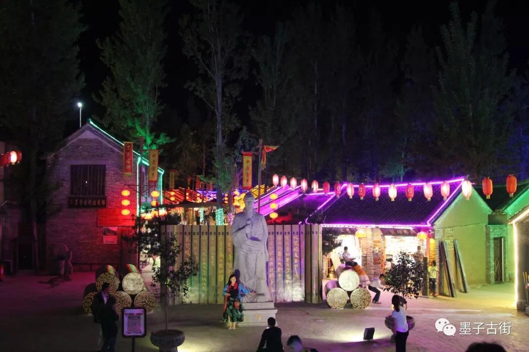 墨子古街开放时间最新消息,鲁山墨子古街攻略