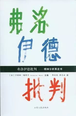 精神分析算哲学吗,精神分析现状