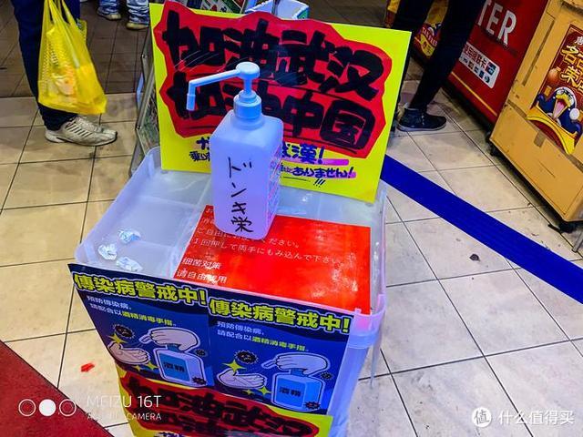 日本pitta口罩,日本买口罩用什么软件