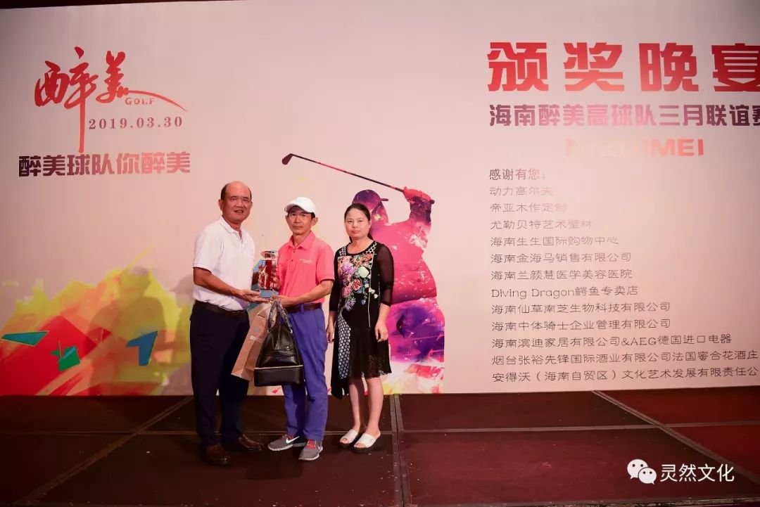 2022年10月观澜湖大湾区联谊赛,醉美高塘篮球比赛