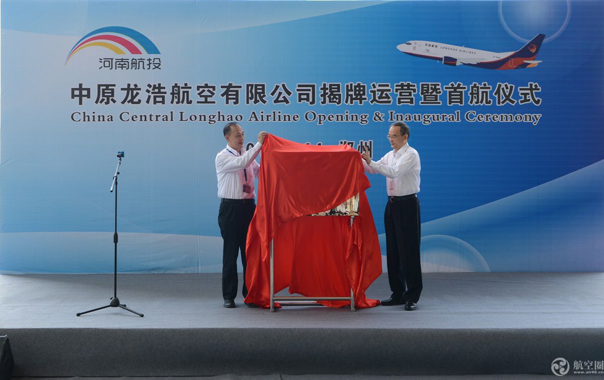 这家航空名字从“广东”变成“中原”郑州和广州双基地运营