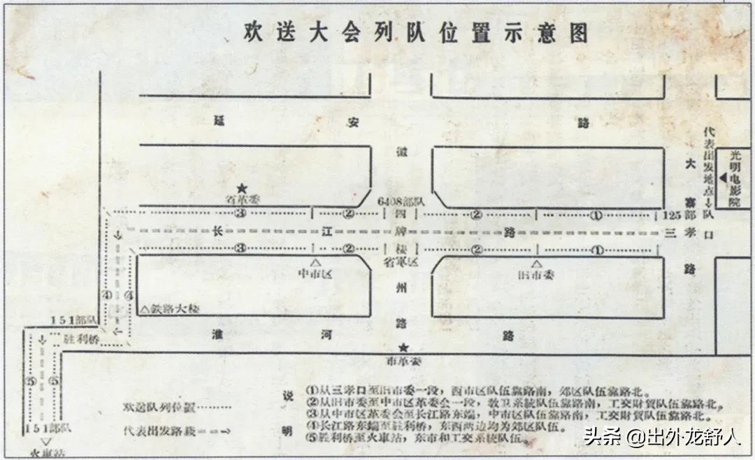 合肥地名变化,合肥地名色彩
