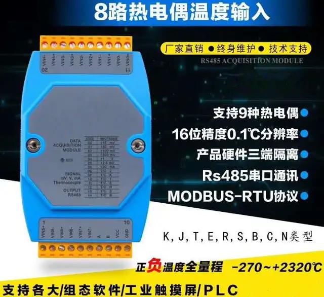 电能累计需量统计基波电能测量相角矢量图故障录波电力品质监控仪