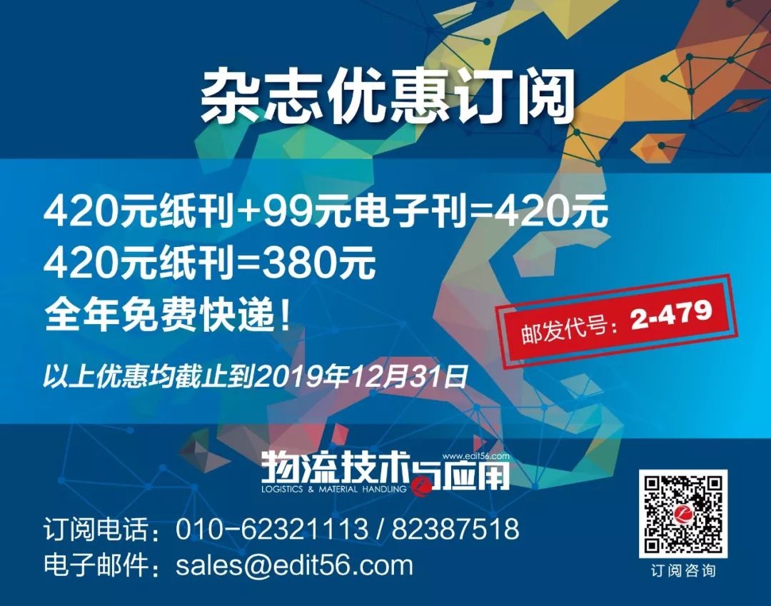 新能源物流车租赁,长沙新能源物流车租赁入坑