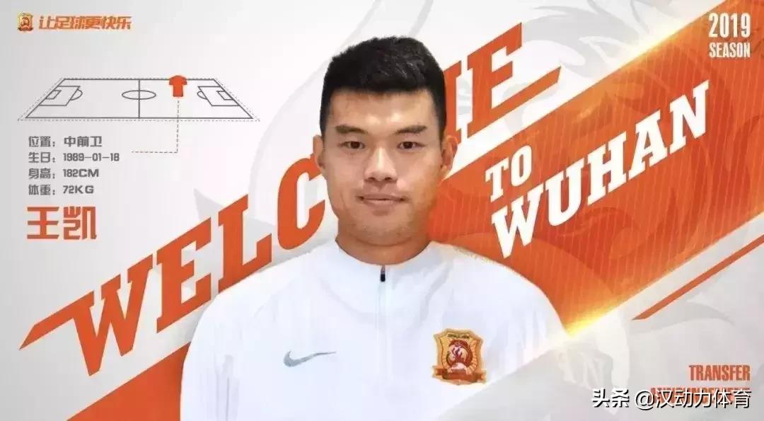 中超巡礼之武汉卓尔每一场比赛都是职业生涯最后一场！