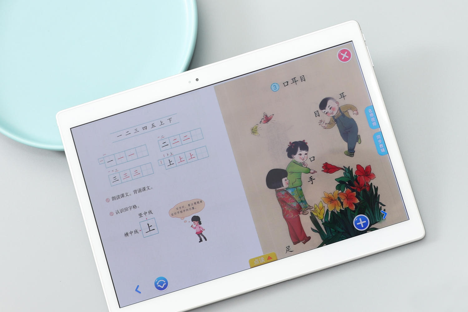 浜斿勾鍏嶈垂鏁欒偛,2涓囧潡缁欏瀛愯瀹舵暀