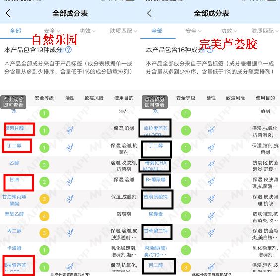 为什么韩妆不值得入手,不要跟风买爆款