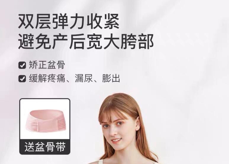 产后在床上躺着时需要绑束腹带,产后戴束缚带可以帮助子宫收缩吗