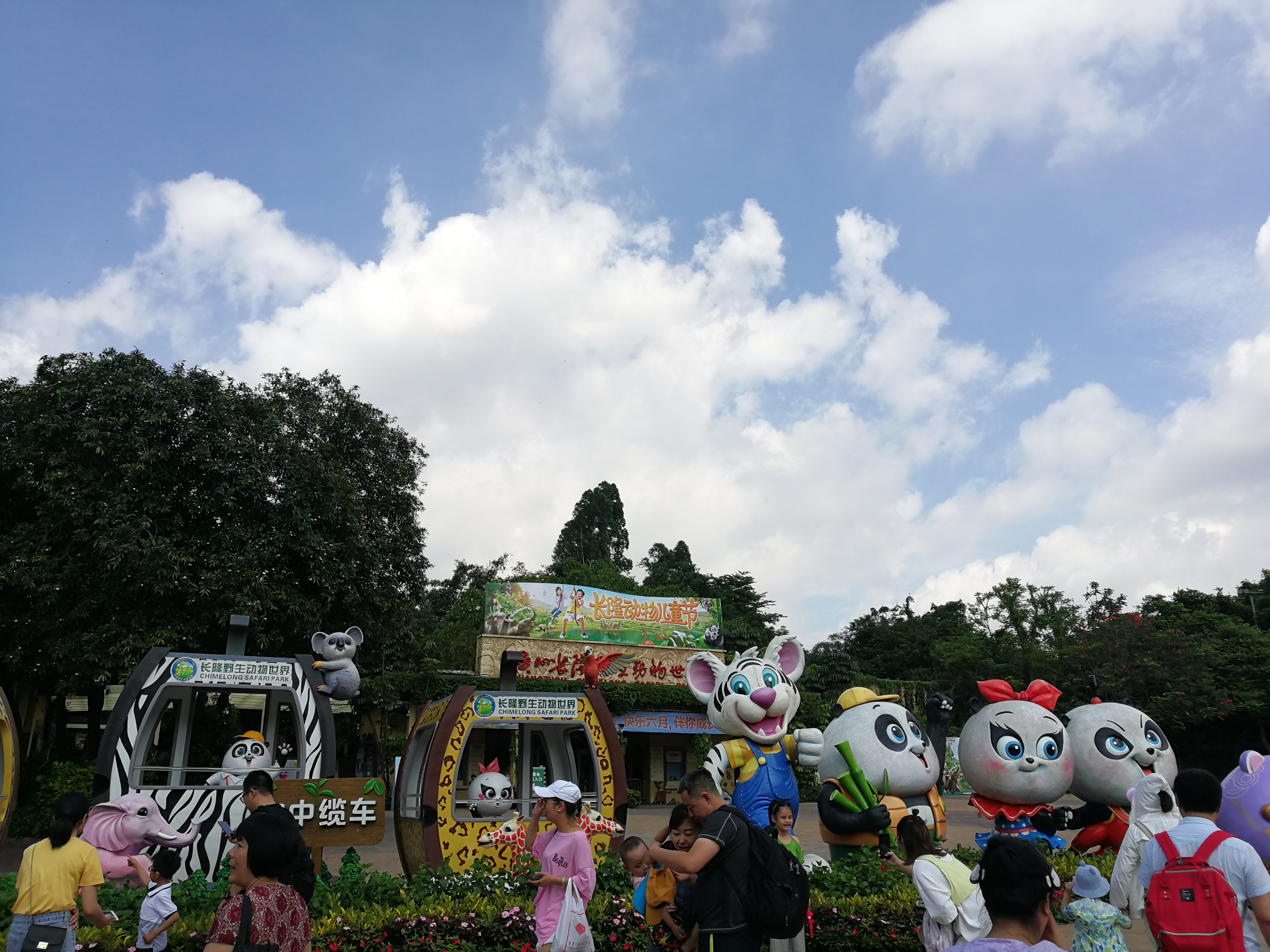 五一小长假亲子游玩值得一去乐园,五一出游极省钱亲子游玩好去处